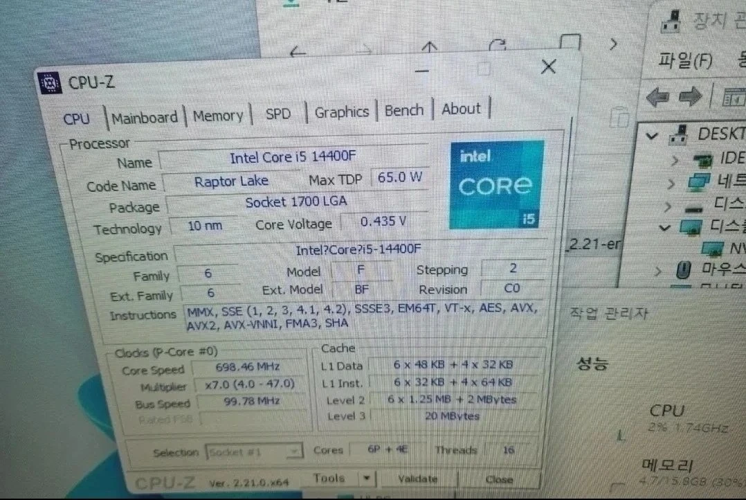 i5 14400f. rtx4060 rtx5060 본체 이미지