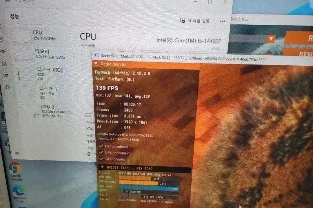 i5 14400f. rtx4060 rtx5060 본체 이미지