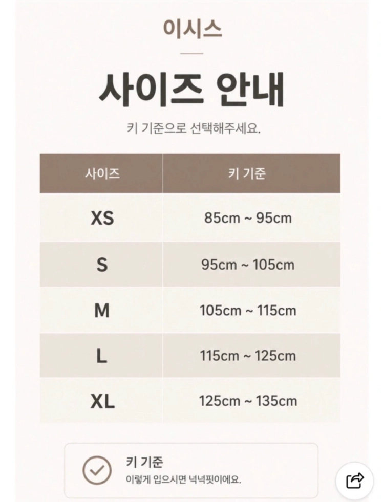 [새상품 L(115-125)] 아동 이시스 빅카라 자수 퀼팅 자켓 이미지