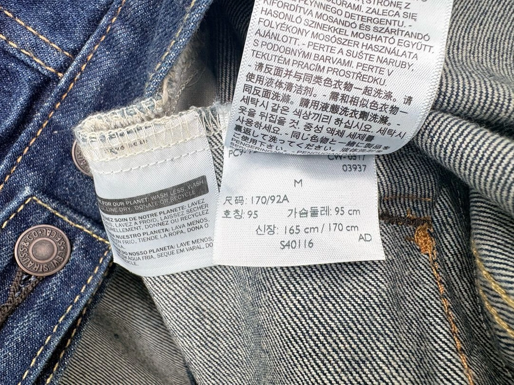 (새상품) 리바이스 그린톤 워싱 트러커 자켓 이미지