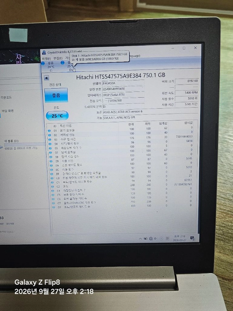 노트북용 750기가 하드디스크 7개일괄 이미지