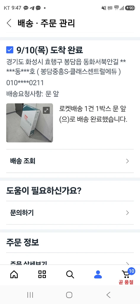 몽제 딥슬립 매트리스 싱글 이미지