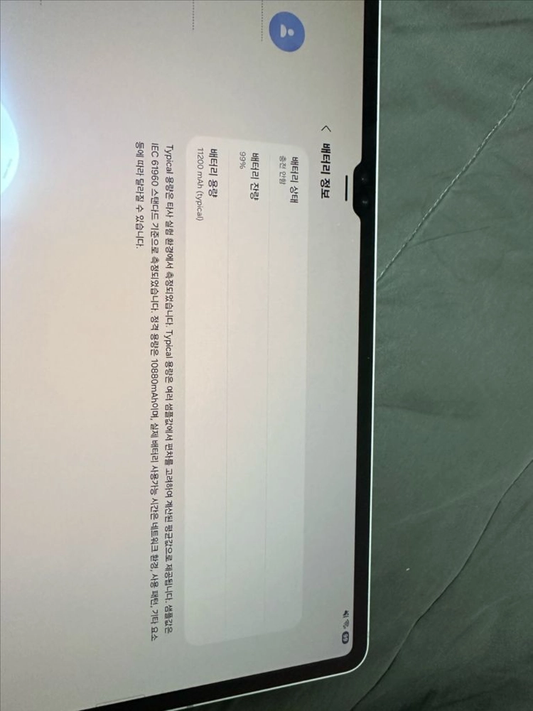 갤탭S10U 256 wifi 이미지