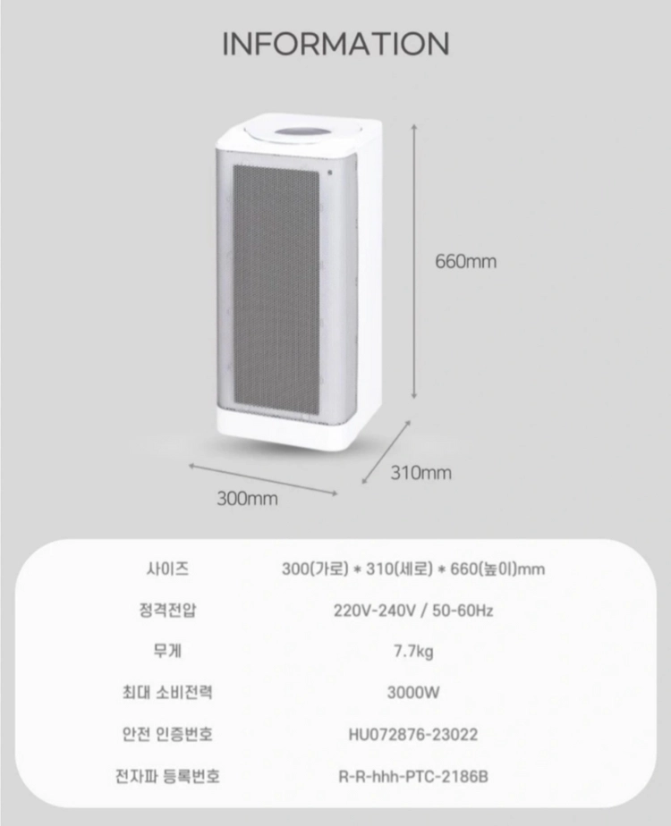 PTC 온풍기 3000w 이미지