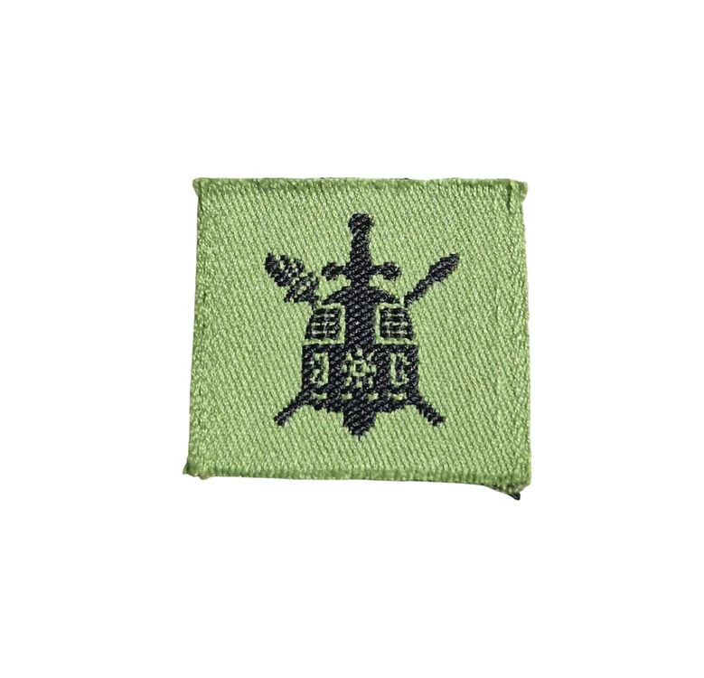 육군 구형 밀리터리 빈티지 공보정훈 얼룩무늬 병과장 패치 마크 기장 뱃지 전투복 군복 (3) 이미지