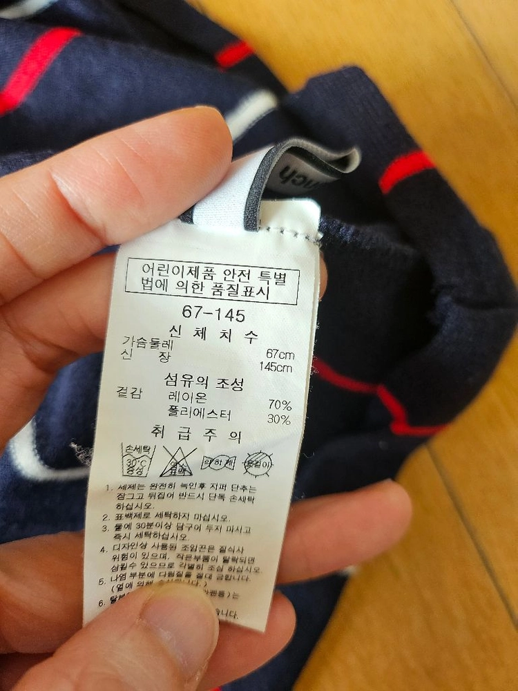 프랜치캣 여아 니트원피스145 이미지