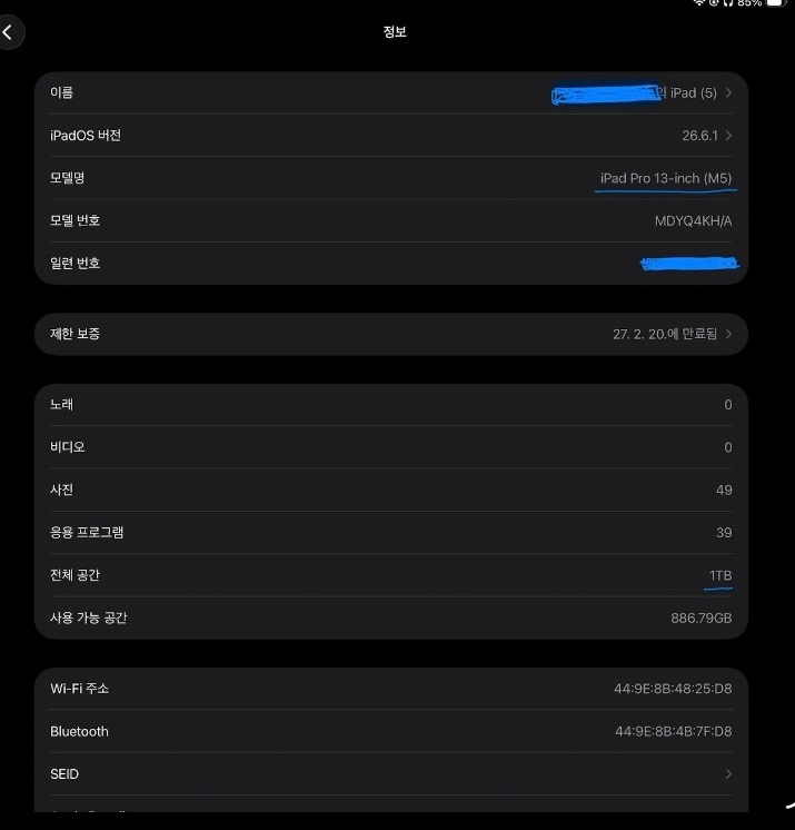 아이패드 프로 m5 13 1Tb 나노텍스처 / 매직키보드 / 애플펜슬 프로 이미지