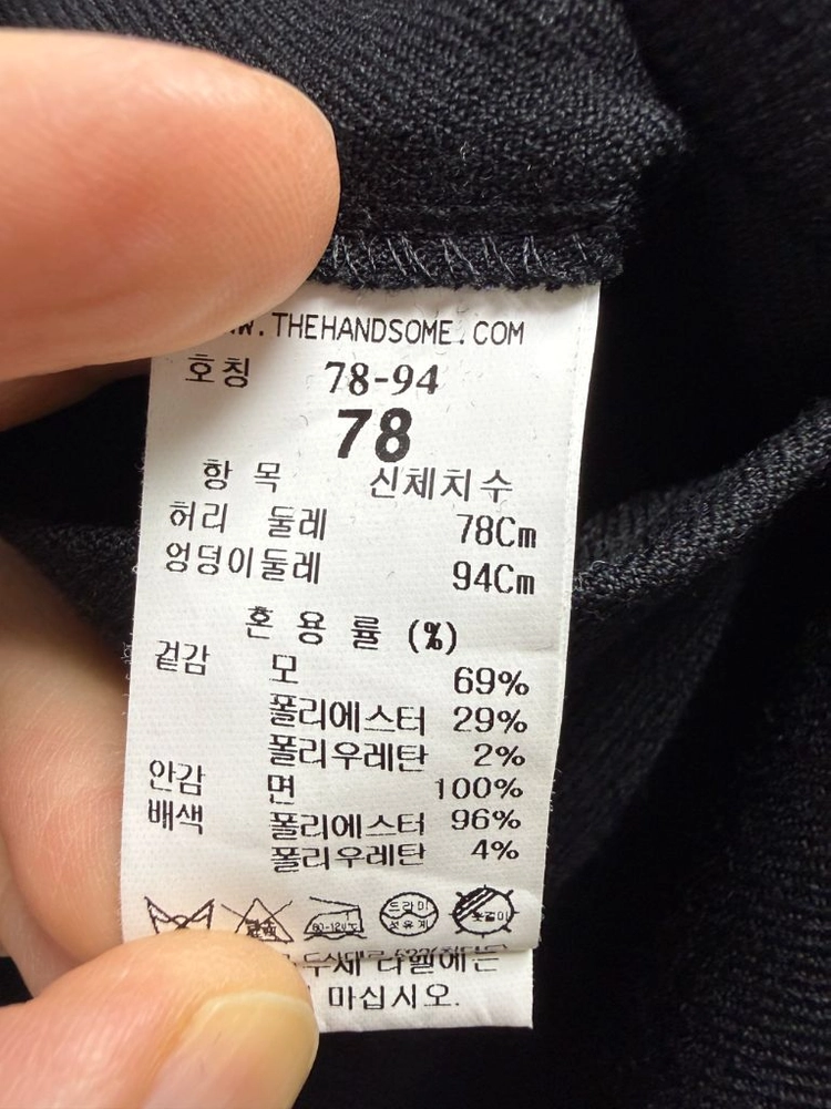 타임옴므 팬츠 팝니다 이미지