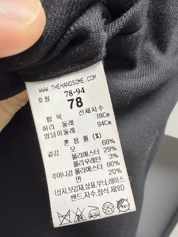 타임옴므 팬츠 팝니다 이미지
