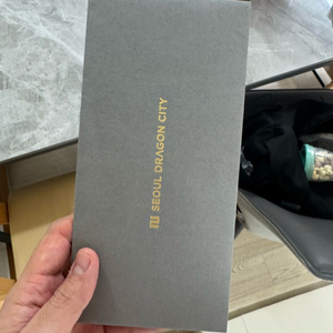 이비스스타일 앰버서더 서울 용산 수페리어룸 숙박권 이미지