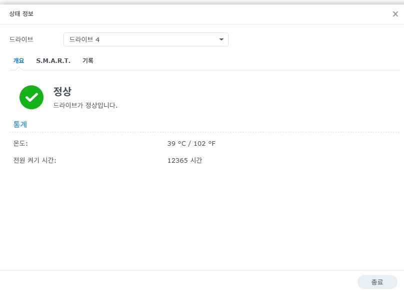 시게이트 IronWolf ST12000VN0008 12TB 2개 (보증기간 O) 이미지