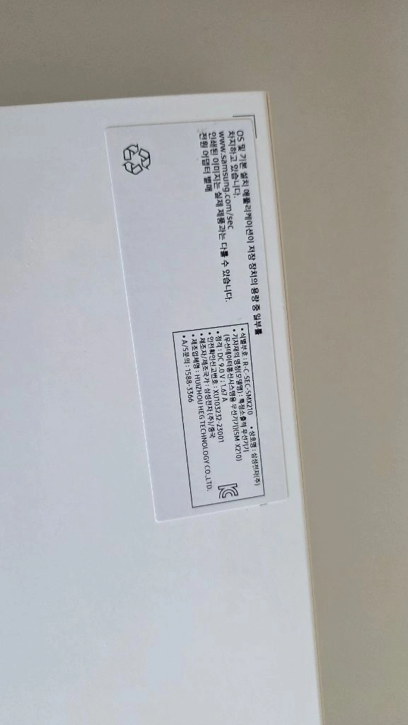 [거의새것] 삼성 갤럭시탭 A9+ 11인치 Wi-Fi /엘리하이 스마트펜 별도 이미지
