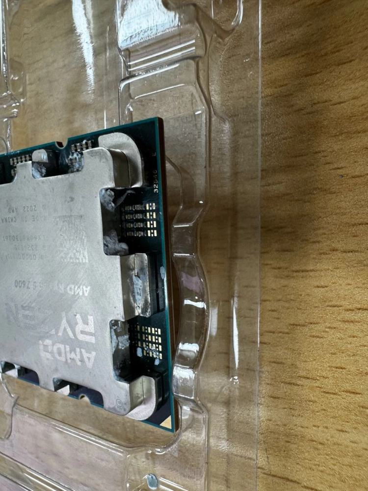 AMD Ryzen5 7600 cpu 쿨러없음 이미지
