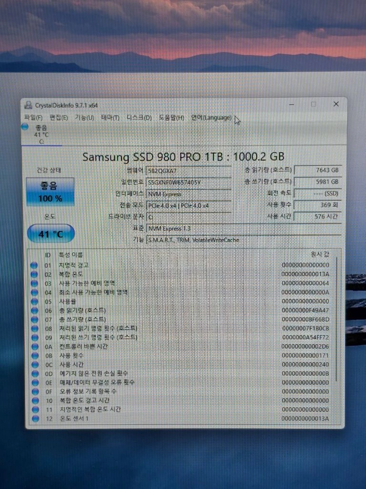 데스크탑 피씨 컴퓨터 본체 i7-12700 4060TI DDR5 32G 980pro 1TB 이미지
