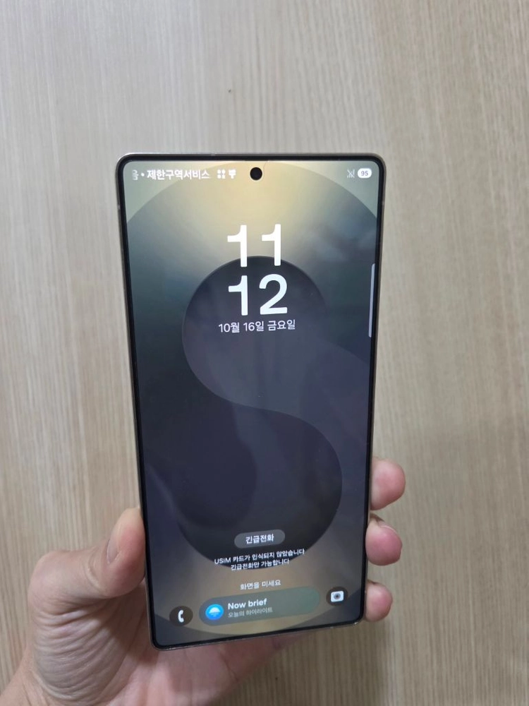 갤럭시 S25울트라 S급 256G 팝니다 - 안심되는 중고거래
