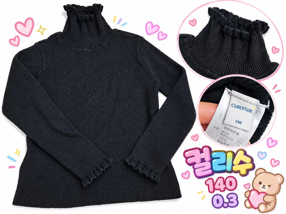 컬리수목티140 이미지