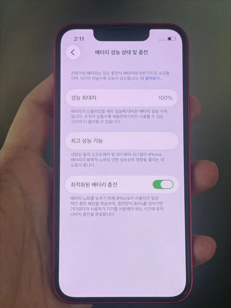 (자급제)아이폰 13미니 128G 프로덕트레드 배터리100% 이미지