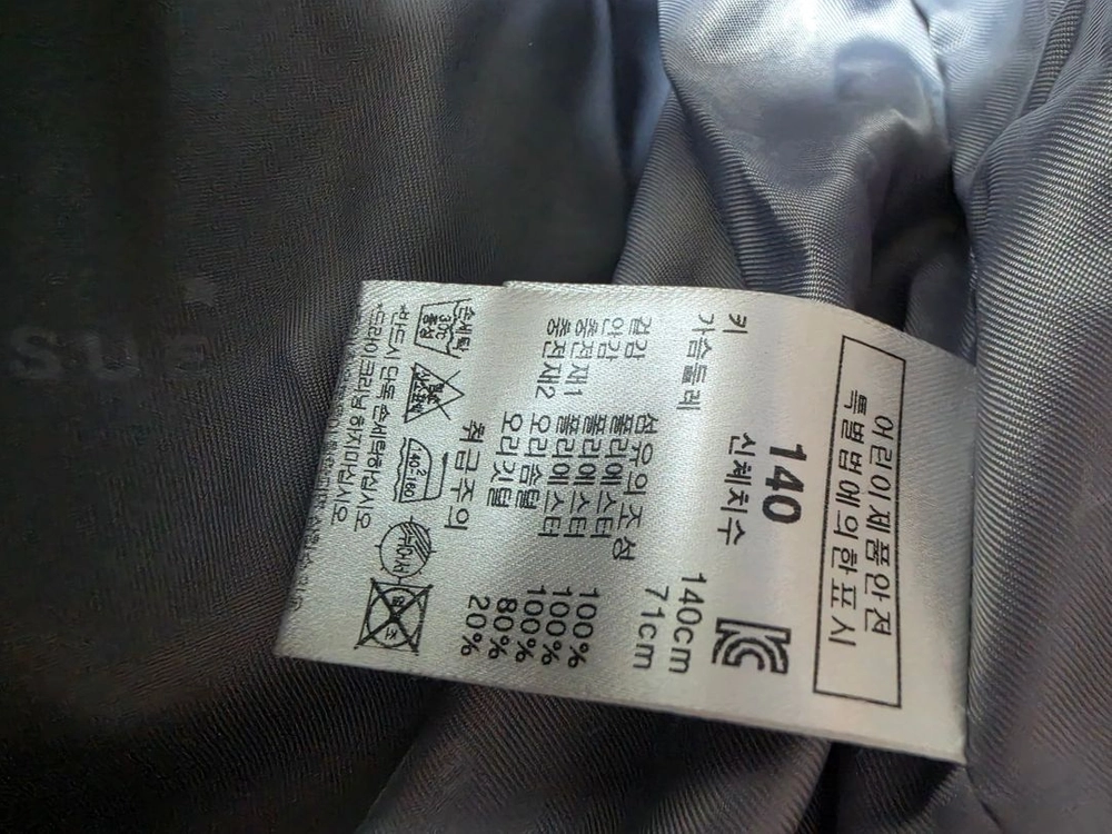 키즈 롱패딩 140 이미지