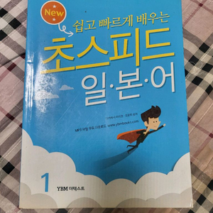 일본어 교재모음 이미지