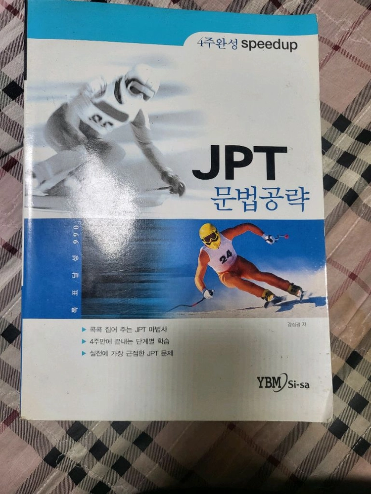 일본어 교재모음 이미지