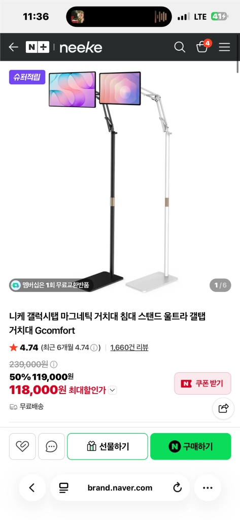 갤탭S10U 256 wifi 이미지