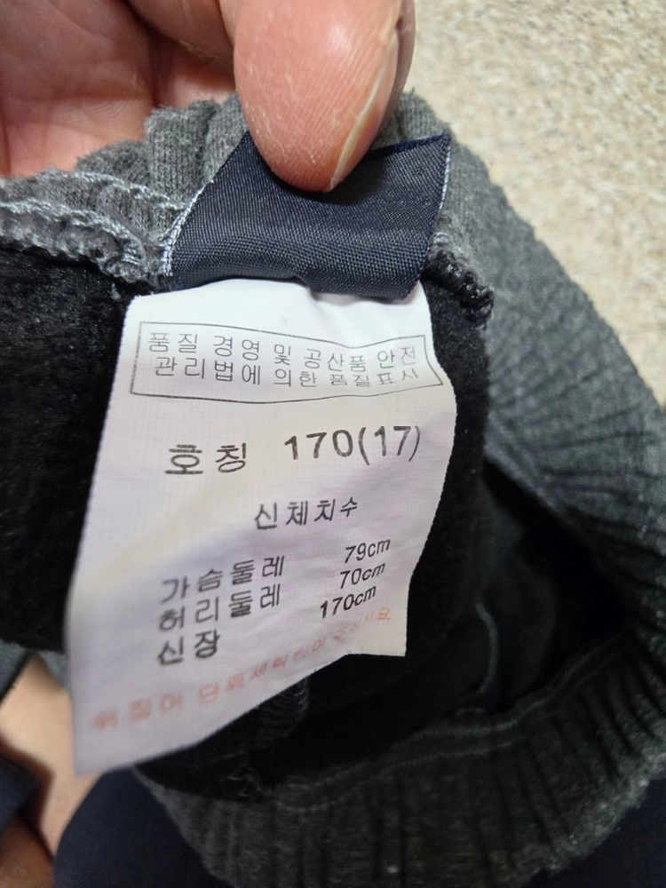 키즈 후드티 세트 170사이즈 이미지