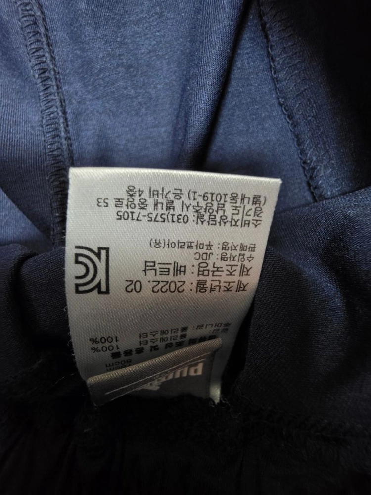 키즈 후드티 세트 170사이즈 이미지