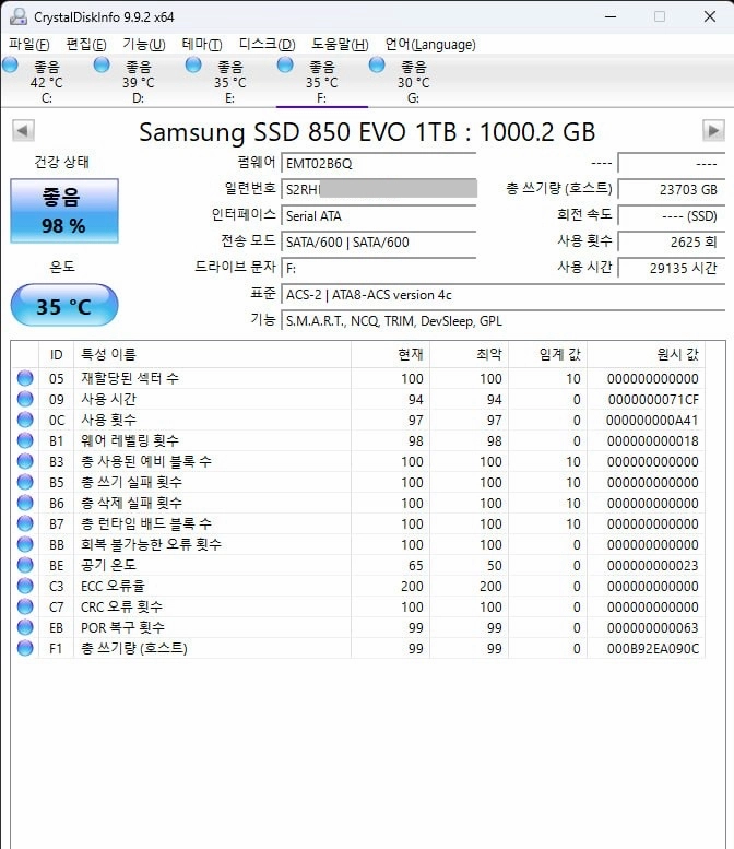 EVGA XC3 UlTRA RTX3090 24GB 판매 합니다 이미지