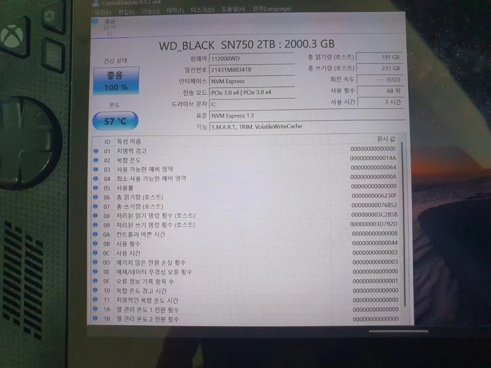 ASUS ROG Ally xbox X 엑갈리 (wd sn750 2tb) umpc 이미지