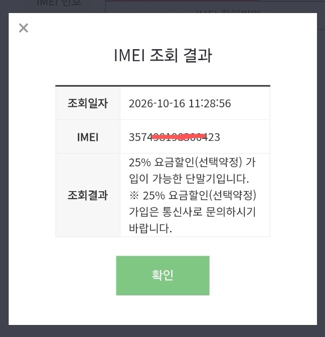아이폰16 128화이트 풀박스 이미지
