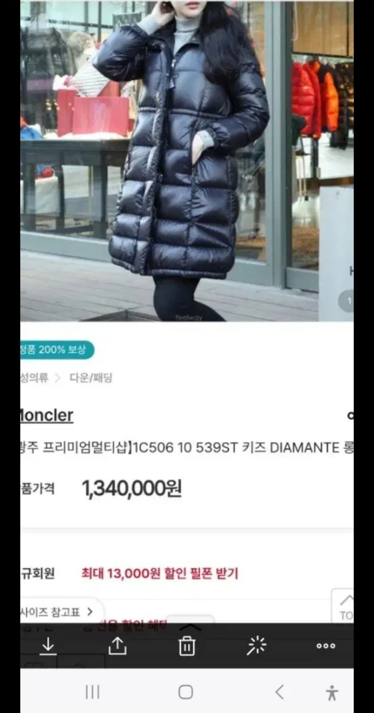 매장판 정품 몽클레어 키즈 아동 주니어 구스다운 롱패딩점퍼 자켓 8사이즈 이미지