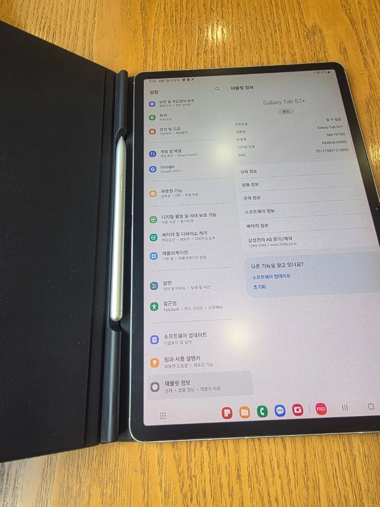 갤럭시 탭s7+ 256 와이파이+lte s급 이미지