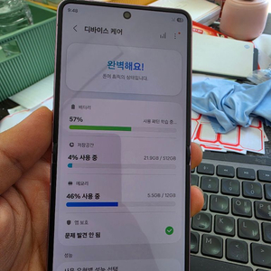 (1002)갤럭시z플립8 512 s급 깨끗한기기 판매 이미지