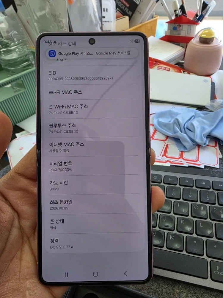 (1002)갤럭시z플립8 512 s급 깨끗한기기 판매 이미지