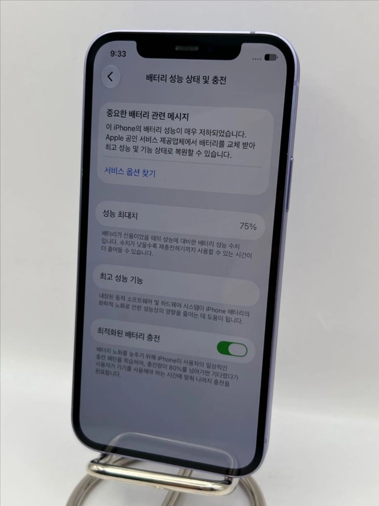 아이폰12 128GB 퍼플 A급!이체시26만 이미지