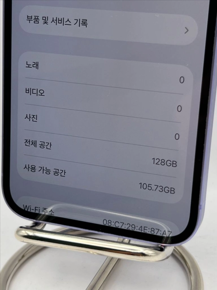 아이폰12 128GB 퍼플 A급!이체시26만 이미지