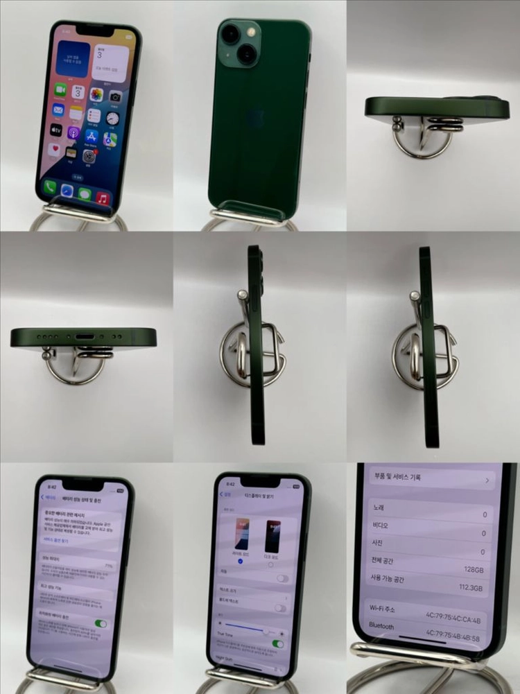 아이폰13미니 128GB 그린 SSS급!이체시33만 이미지