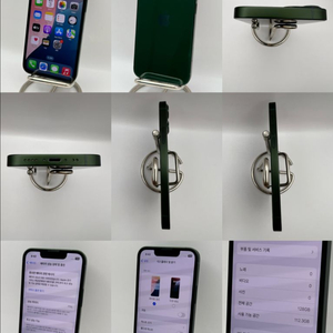아이폰13미니 128GB 그린 SSS급!이체시33만 이미지