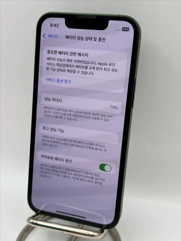 아이폰13미니 128GB 그린 SSS급!이체시33만 이미지