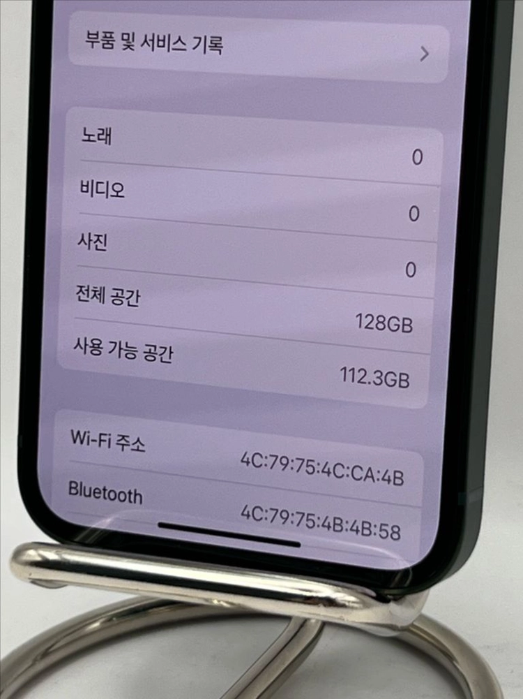 아이폰13미니 128GB 그린 SSS급!이체시33만 이미지