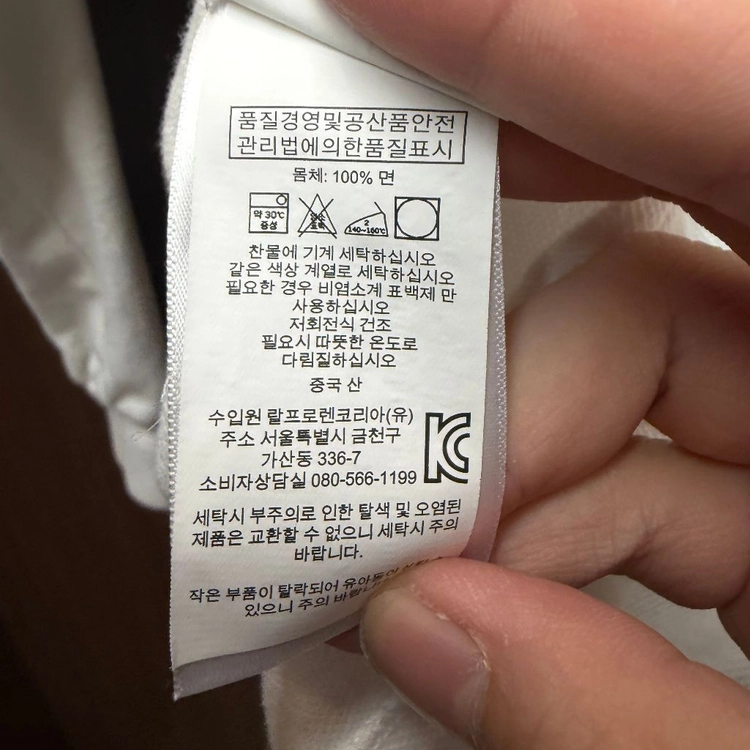 랄프로렌 폴로 긴팔 카라티셔츠 8 이미지