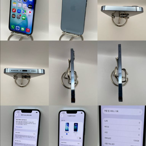 아이폰13프로 128GB 블루 A급!이체시35만 이미지
