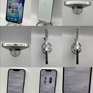 아이폰13프로 128GB 실버 S급!이체시42만 이미지