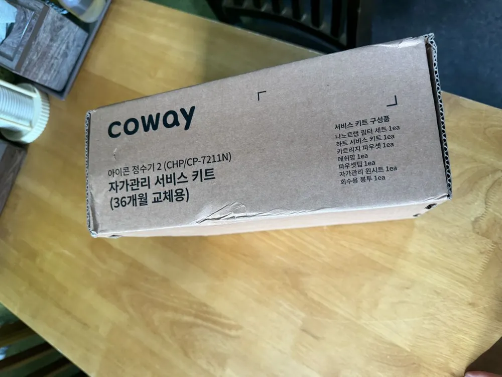 코웨이 아이콘2 자가관리 키트 36개월 교체용 이미지