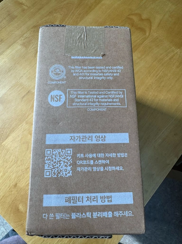 코웨이 자가관리 키트 7인치 6개월 이미지