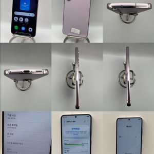갤럭시S23 256GB 라벤더 S급!이체시36만 이미지