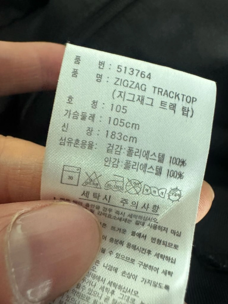공용!! 아디다스 00s 올드스쿨 지그재그 후드 트랙탑 져지 카키골드 이미지