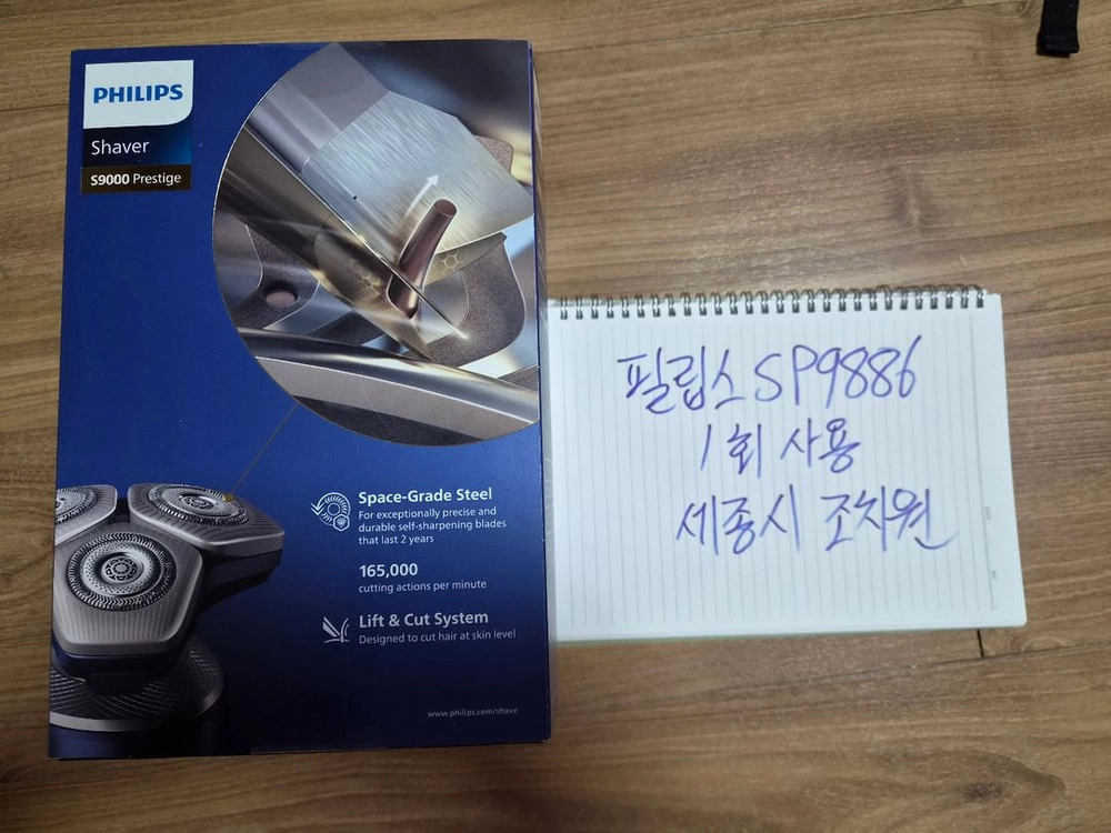 필립스 전기면도기 SP9886프레스티지 S급 박풀 판매합니다. 이미지