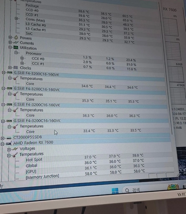 지스킬 ripjaws V ddr4 3200 32gb (16gb x 2개) 이미지