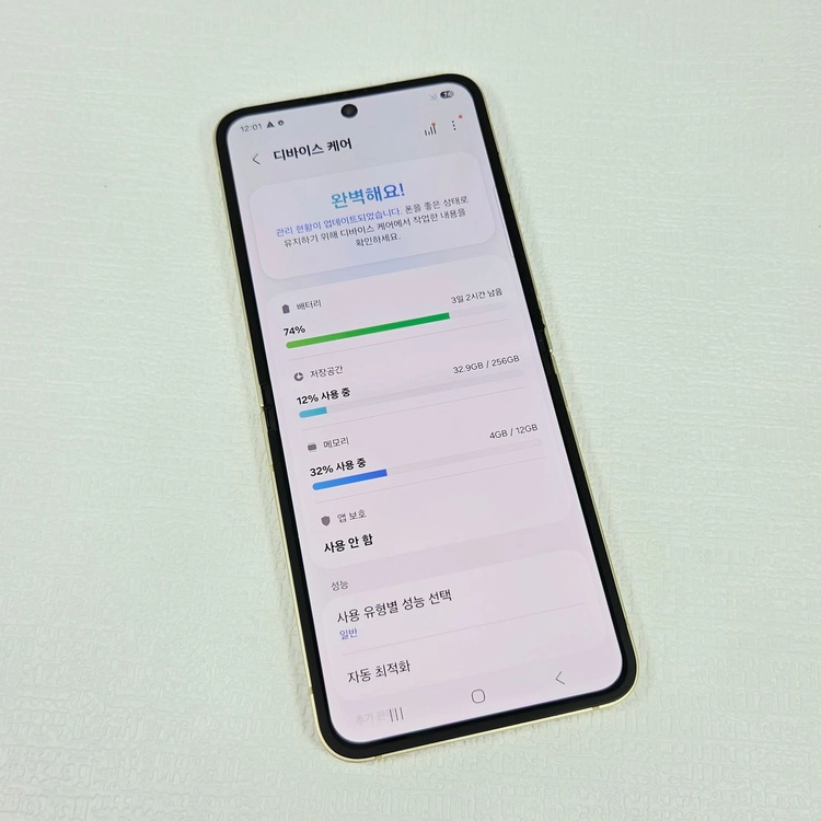 고성능] 갤럭시Z플립6 옐로우 256기가 37만 판매해요 이미지